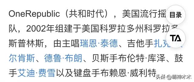 百家號：澳門天天彩免費(fèi)資料大全免費(fèi)查詢-網(wǎng)傳《歌手》名單或是真！火星哥開通內(nèi)地賬號，某樂隊(duì)抵達(dá)長沙  第18張