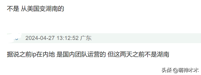 百家號：澳門天天彩免費(fèi)資料大全免費(fèi)查詢-網(wǎng)傳《歌手》名單或是真！火星哥開通內(nèi)地賬號，某樂隊(duì)抵達(dá)長沙  第20張