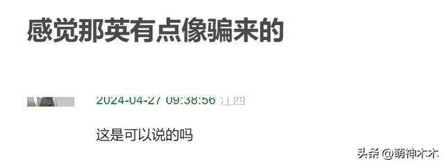 百家號：澳門天天彩免費(fèi)資料大全免費(fèi)查詢-網(wǎng)傳《歌手》名單或是真！火星哥開通內(nèi)地賬號，某樂隊(duì)抵達(dá)長沙  第22張