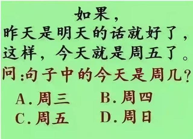 百度知道：新澳門資料大全正版資料-這一刻，我開始理解鹿晗了，網(wǎng)友：簡(jiǎn)直無法直視！:)  第41張