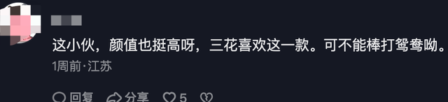 百度知道：新澳門資料大全正版資料4不像-男生帶三花貓出門被盯上，貍花當(dāng)街求愛：不要走，把你女兒嫁給我  第7張