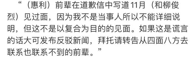 百度知道：2024澳門新資料大全免費-這瓜終于吃全了！早知道就不罵她了，毀了一段好姻緣？  第3張