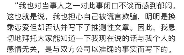 百度知道：2024澳門新資料大全免費-這瓜終于吃全了！早知道就不罵她了，毀了一段好姻緣？  第5張