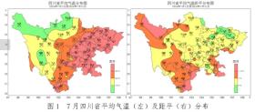 官方辟謠“成都將有特大暴雨”：有分散陣雨或雷雨，無大范圍暴雨天氣！四川盆地最高溫達(dá)39℃  第4張