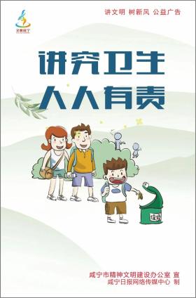 《咸寧市2024年企業(yè)急需緊缺人才需求目錄》公布！