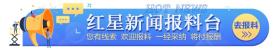 萬科子公司參與設(shè)立22.34億消費(fèi)基礎(chǔ)設(shè)施基金，投向深圳與北京兩廣場(chǎng)項(xiàng)目  第2張