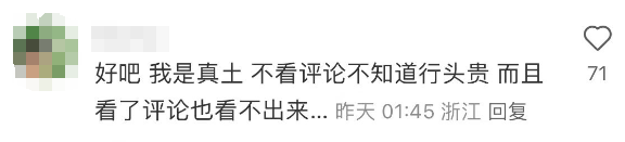 身份被扒！滬一小哥開(kāi)價(jià)值50萬(wàn)黃牌摩托送外賣？網(wǎng)友震驚