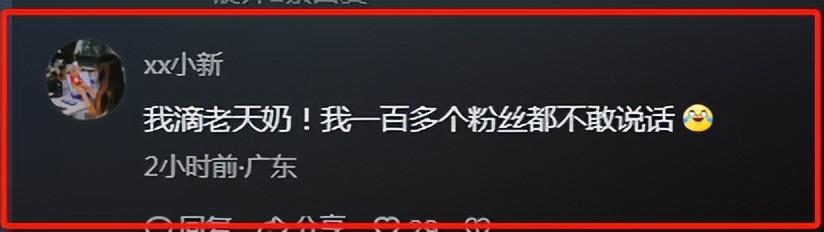 上海女生插隊(duì)：我長(zhǎng)得好看不想排隊(duì)，網(wǎng)友：我100粉絲都不敢這樣  第13張