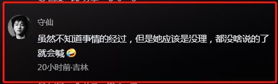 上海女生插隊(duì)：我長(zhǎng)得好看不想排隊(duì)，網(wǎng)友：我100粉絲都不敢這樣  第15張