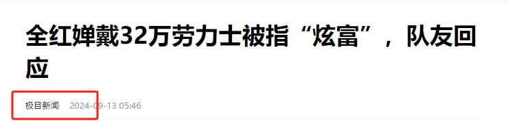 全紅嬋回到了邁合村，全爸幫忙搬行李，爺爺奶奶見到全紅嬋很開心  第34張