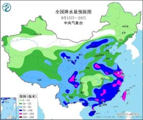 剛剛！“貝碧嘉”登陸！新臺風(fēng)“普拉桑”生成！福建今明有雨！  第3張