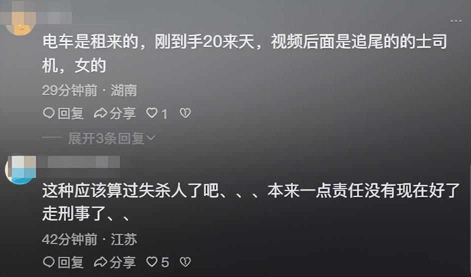 株洲蘆淞大橋事故致6死7傷！肇事司機(jī)邊開車邊喊“完了完了”！