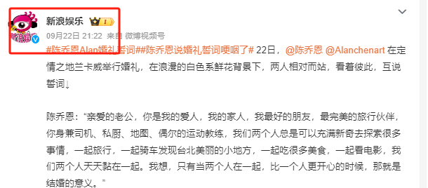 恭喜！45歲陳喬恩和36歲艾倫大婚，伴郎伴娘團(tuán)搶鏡，讓人破防  第32張