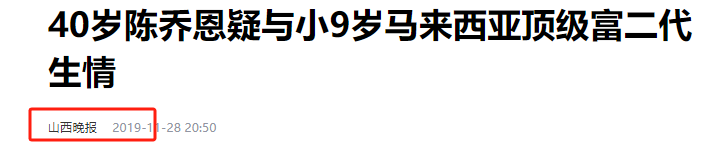 恭喜！45歲陳喬恩和36歲艾倫大婚，伴郎伴娘團(tuán)搶鏡，讓人破防  第31張