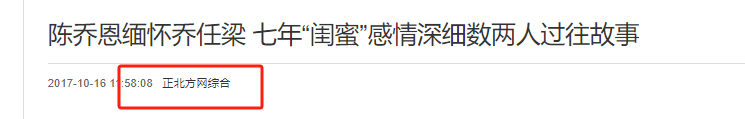 恭喜！45歲陳喬恩和36歲艾倫大婚，伴郎伴娘團(tuán)搶鏡，讓人破防  第33張