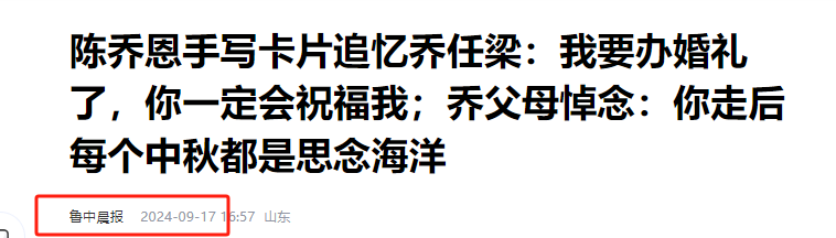 恭喜！45歲陳喬恩和36歲艾倫大婚，伴郎伴娘團(tuán)搶鏡，讓人破防  第35張