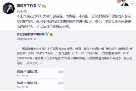 真的沒整？這些靠“換臉”翻身的男星，出道前后“判若兩人”！  第39張