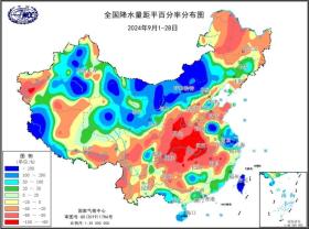 國(guó)家氣候中心：9月氣溫創(chuàng)新高，10月上旬全國(guó)大部明顯偏冷  第4張