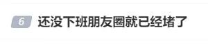 “1公里走了90分鐘”！景區(qū)爆滿、高速關(guān)閉！多地緊急提醒  第2張