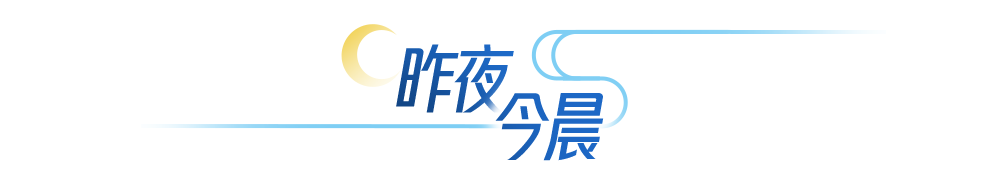 大象早報丨河南1000萬大獎無人認(rèn)領(lǐng)成棄獎；國內(nèi)航線燃油附加費將大幅下調(diào)；以色列宣布禁止聯(lián)合國秘書長入境