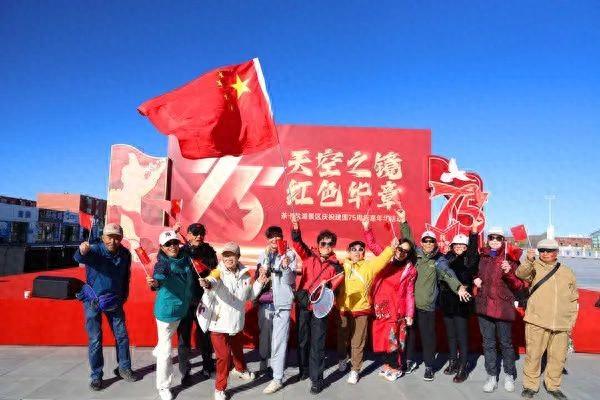 青海旅游市場升溫 國慶首日門票訂單量大幅增長